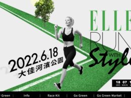 2022 ELLE 風格路跑 RUN WITH STYLE