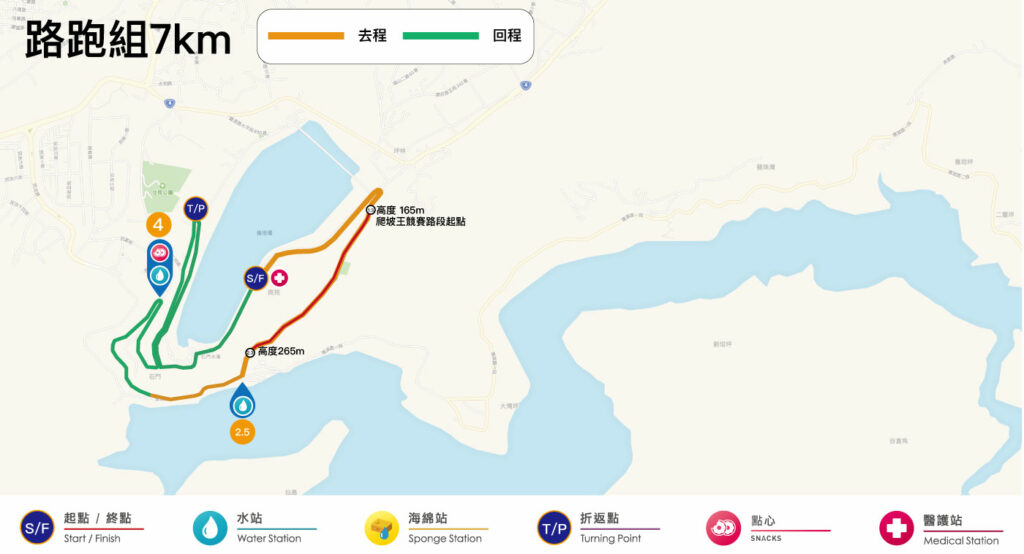 路跑組-2022桃園半程馬拉松 石門水庫楓半馬活動