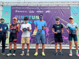 2022富邦金控 LAVA TRI 大鵬灣鐵人賽-封面