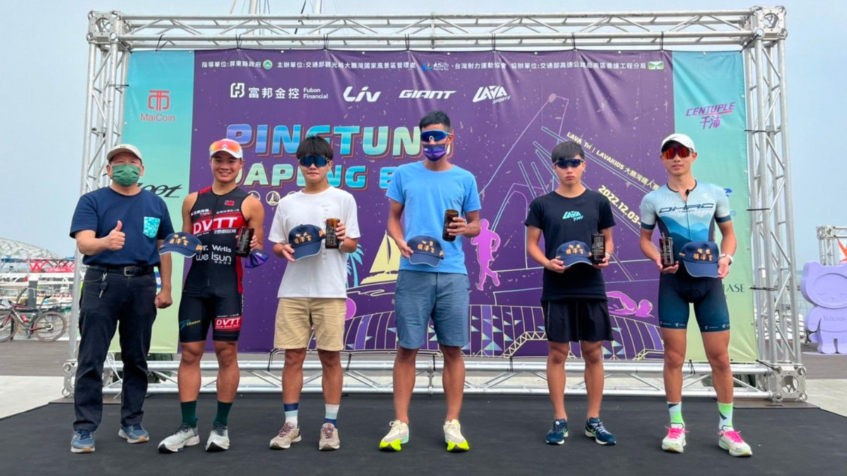 2022富邦金控 LAVA TRI 大鵬灣鐵人賽-封面