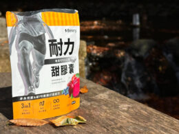 日本自由行-耐力甜膠囊-貴船神社-封面