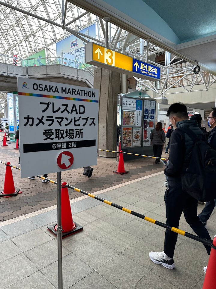 成功抽中大阪馬拉松的選手，建議大賽前一天就可以前往報到處領取物資。大阪馬有公開下載防疫APP要先設定好，前兩週得上傳健康自主管理，每天回報自身狀況。

