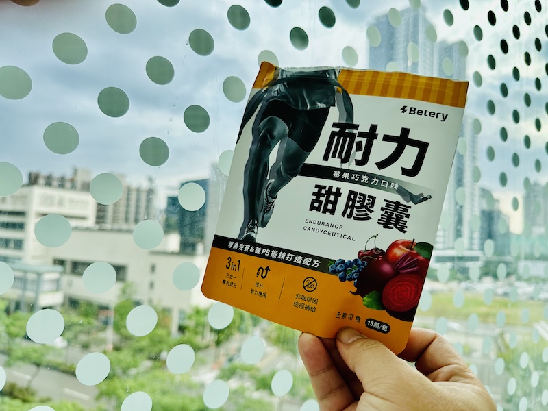 宮島一日遊-廣島-Betery-耐力甜膠囊-日本自由行