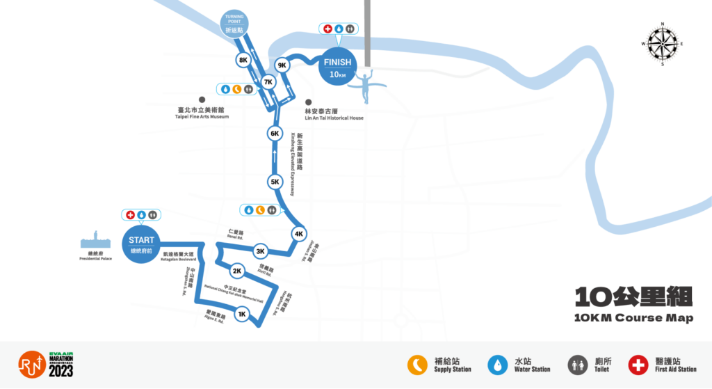 2023 長榮航空城市觀光馬拉松-10 公里組-路線規劃