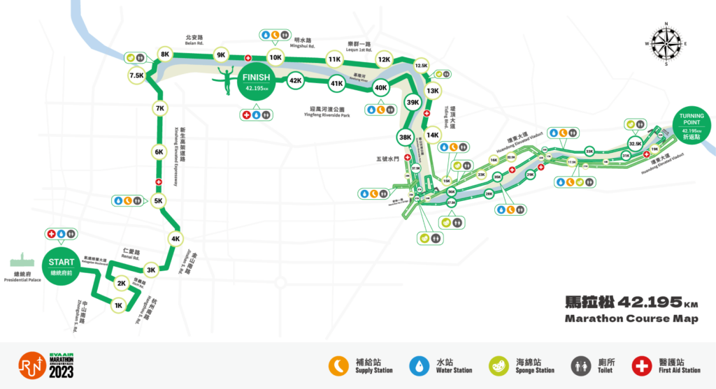 2023 長榮航空城市觀光馬拉松-全程馬拉松組-路線規劃