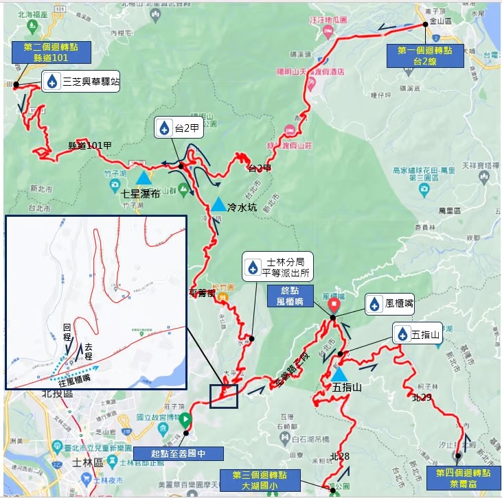 2024年台灣登山大滿貫自行車挑戰賽 陽明山站-經典挑戰組