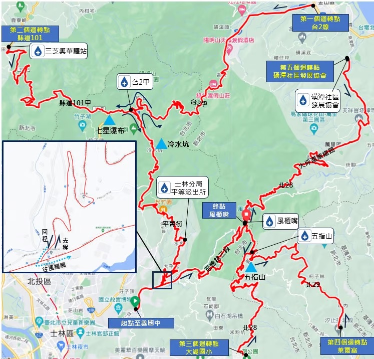 2024年台灣登山大滿貫自行車挑戰賽 陽明山站-進階、終極挑戰組